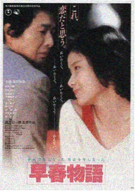 微电影归途 剧情片